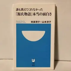 Masa3様 リクエスト 3点 まとめ商品