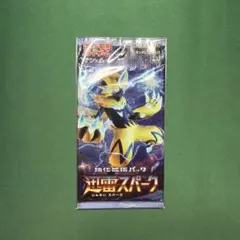 ポケモンカード 迅雷スパーク 未開封パック 絶版 - メルカリ
