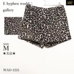★美品★ イーハイフン パンツ ショートパンツ レオパード柄 ハイウエスト 人気