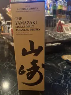 YAMAZAKI シングルモルトウイスキー テイスティンググラス付350ml