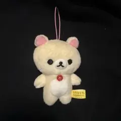 コリラックマ ぬいぐるみ マスコット