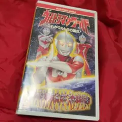 ウルトラマンワールドⅢ」開催告知用A4サイズチラシ（非売品・新品