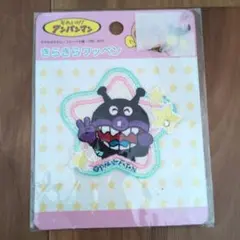 アンパンマン　バイキンマン　アップリケ　ワッペン