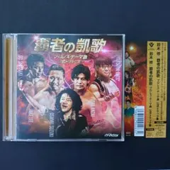 2026年最新】汽車男 プロモの人気アイテム - メルカリ