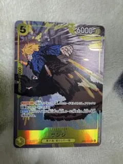 サンジ R パラレル EB02-054