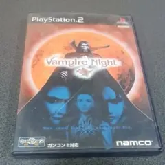 PS2《ヴァンパイアナイト》ナムコ※解説書なし