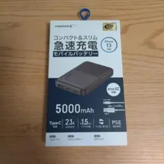 5000mAh モバイルバッテリー iPhone 13対応