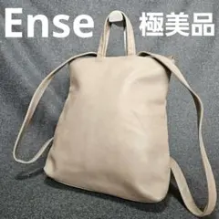 2026年最新】Ense レディース リュック・バックパックの人気アイテム 