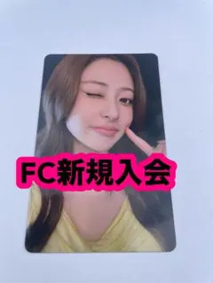 ルセラフィム 東京ドーム ファンクラブ