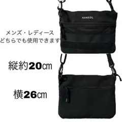 KANGOL ショルダーバッグ ブラック