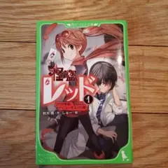 Item thumbnail for item 6c2b3388-343f-432c-9393-9163dafc86f9