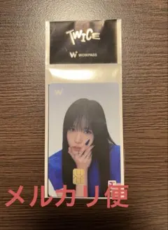 TWICE WOWPASS カード ミナ