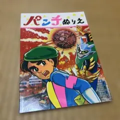 Item thumbnail for item e505eeca-fc8f-422d-846f-36e42adcdf9c