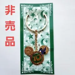 【非売品未使用】ディズニー　ホテルミラコスタ 10周年 ワインマーカー