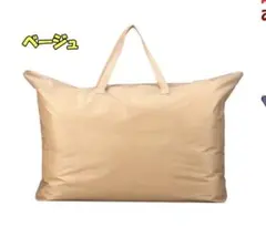 낮잠이불백 (베이지, 방수 나일론)