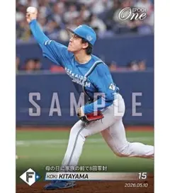 エポック ワン【都 玲華】弾ける笑顔でプロ野球ファンの視線を独り占め