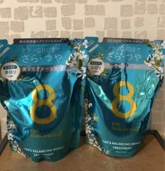 エイトザタラソユー 保水美容液 ヘアトリートメント 詰替用 ネロリの香り×2