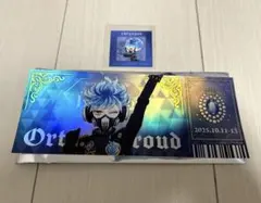 ツイステ　ランダムチケット風カードvol2 オルト　オンリーショップ　特典