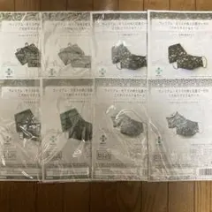 新品 ウィリアムモリス　ハンドメイドキット　８点セット　原産国 日本