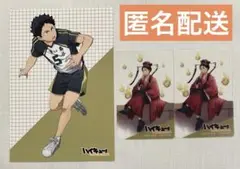 ハイドリ　赤葦京治　クリアカードとポストカードのセット