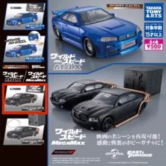 フミ様 リクエスト 2点 まとめ商品