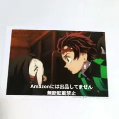 鬼滅の刃 ufotable 無限列車 禰豆子 炭治郎 ランダム場面写ブロマイド