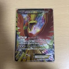 PSA10】ホウオウEX R BW5 リューノブレード 009/050 - メルカリ