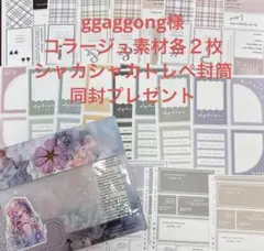 2026年最新】ggaggongの人気アイテム - メルカリ