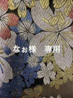 なぉ様 リクエスト 2点 まとめ商品