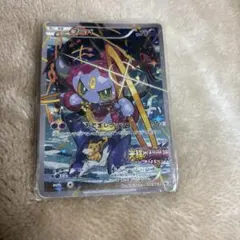 ポケモンカード フーパ 光輪の超魔神 2枚セット - メルカリ