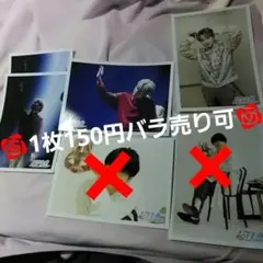 超特急　ユーキ　生写真