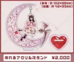 2026年最新】逃げ水あむ 生誕の人気アイテム - メルカリ