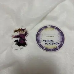 田村三木ヱ門　ジョイポリス　アクリルスタンドキーホルダー　グッズ　忍たま乱太郎