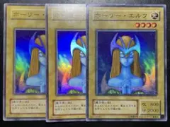 遊戯王 ホーリーエルフ 初期 スーパー G114 - メルカリ