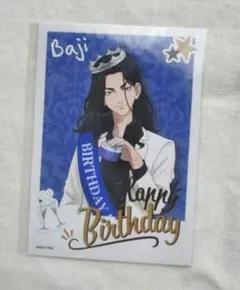 東京リベンジャーズ　バースデーセット　ブロマイド　場地圭介②