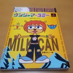 Item thumbnail for item 5b70fcc6-fb35-492c-8cd4-8a75ec412223