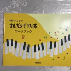 cat'seye様 リクエスト 3点 まとめ商品