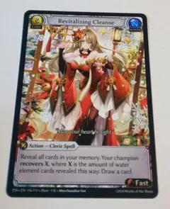 Tariff Ring プロモ Non-Foil 星川サラ グランドアーカイブ Tariff Ring 星川サラ Non-Foil Grand Archive - メルカリ
