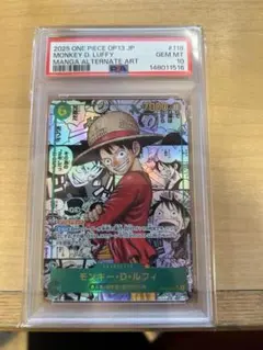 2026年最新】ワンピースカード ルフィ コミパラの人気アイテム - メルカリ