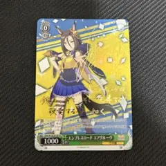 2026年最新】エアグルー サインの人気アイテム - メルカリ