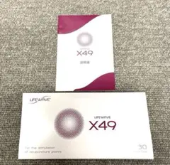 2025年最新】ライフウェーブ x49の人気アイテム - メルカリ