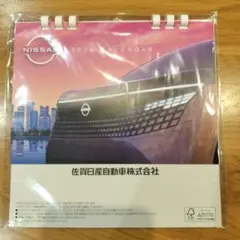 NISSAN 2026 卓上カレンダーのサムネイル