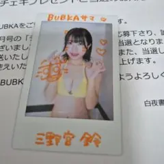 2025年最新】直筆サイン 当選の人気アイテム - メルカリ
