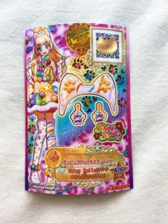 2025年最新】アイカツスターズの人気アイテム - メルカリ