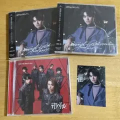 パラノイドランデブー 大倉空人