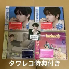 RIIZE ソンチャン sunburst トレカ CD アルバム セット