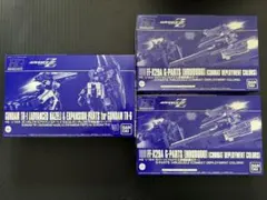 HG アドバンスドヘイズル & フルドド 実戦配備カラー×2 計3点セット