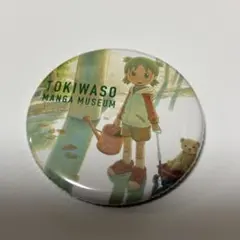 2025年最新】よつばと 原画展の人気アイテム - メルカリ