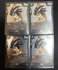 2026年最新】vジャンプ 付録 ドラゴンボールの人気アイテム - メルカリ