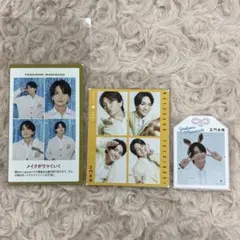 Aぇ! group 正門良規 切り抜き